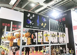 EXHIBITION